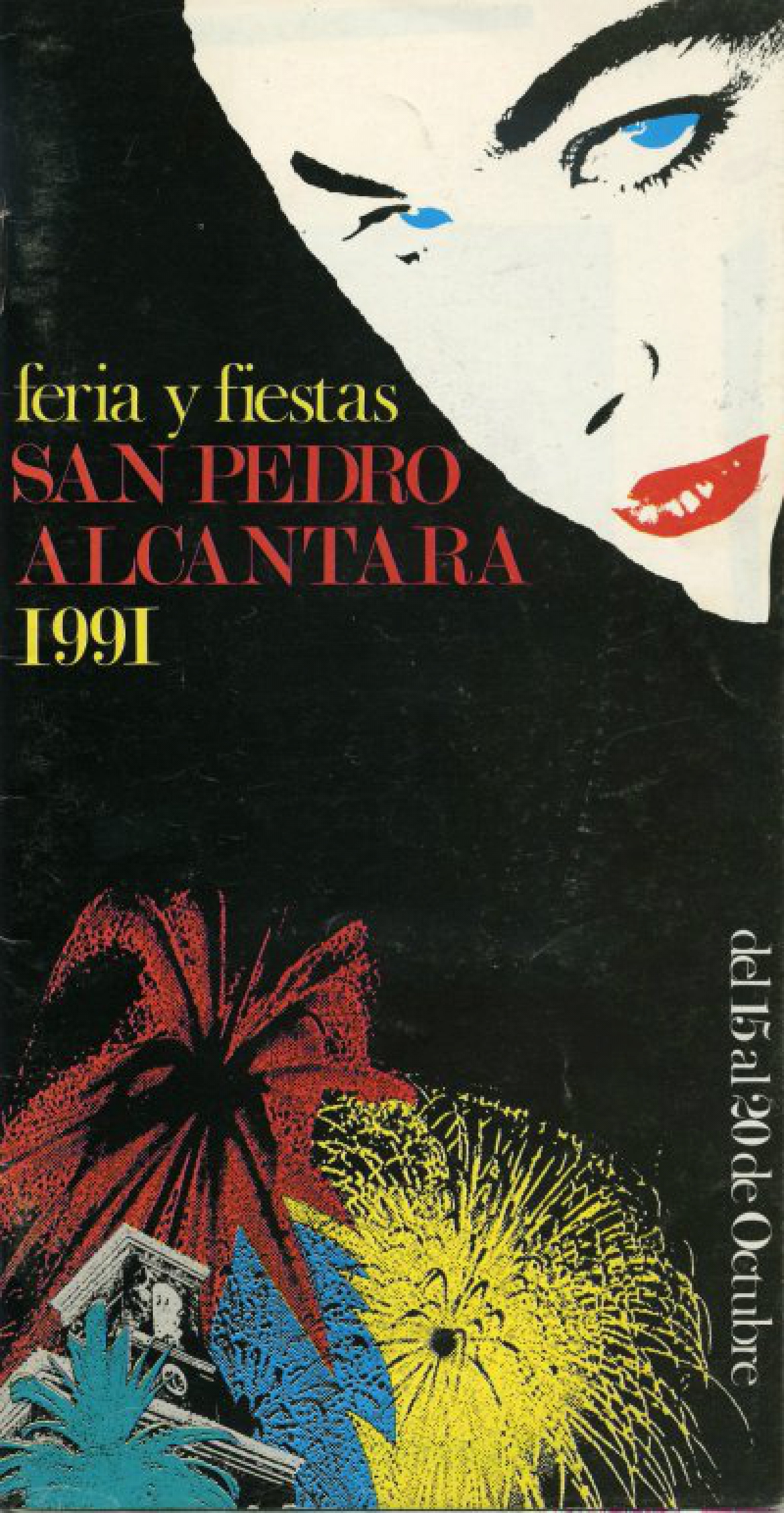 Feria y Fiestas San Pedro de Alántara  